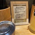 麦の道 すぐれ - 