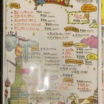 ガラムマサラ - ドリンクメニュー②（2025.3某日）