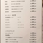 茶庭 然花抄院 - ドリンク