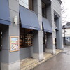 ブリアン 北山本店