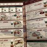 アジアン料理 将来キッチン 西院店 - 
