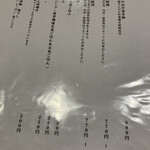 おうちごはん てんさいとう - 