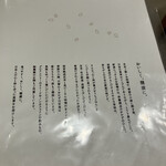 おうちごはん てんさいとう - 