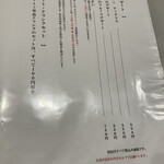 おうちごはん てんさいとう - デザートメニュー