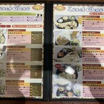 インド・ネパール料理 フジ - 