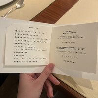 スリオラ - 