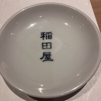 個室処 稲田屋はなれ 八重洲店 - 