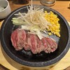 ステーキロッヂ 渋谷宇田川店