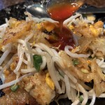 VOICE - 포이토(카이노치치미 구이)