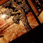 創作串揚げ・山賊焼き 恵比寿大黒天 - 