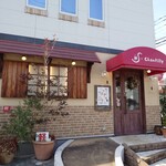 シャンティイ - 