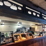 STREAMER COFFEE COMPANY AZABU-JUBAN - 