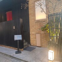 北新地 鮨 一献 - 