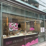 リベルテ・パティスリー・ブーランジェリー 東京本店・吉祥寺 - 
