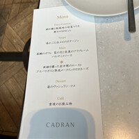 CADRAN - 