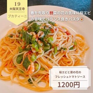 ブカティーニ_0