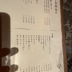 北新地焼肉 きらく - 