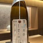 日本料理 晴山 - 