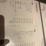 北新地焼肉 きらく - 