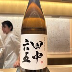 日本料理 晴山 - 