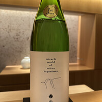 日本料理 晴山 - 