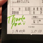 旨唐揚げと居酒メシ ミライザカ - 