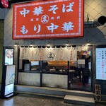 ひろちゃんラーメン! - 