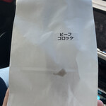 ステーキカッポー 恒づね - 