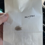 ステーキカッポー 恒づね - 