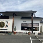 ステーキカッポー 恒づね - 