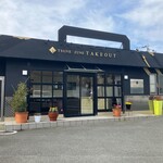 ステーキカッポー 恒づね - 