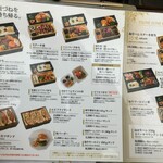 ステーキカッポー 恒づね - 