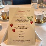 メインダイニングルーム 三笠 - 