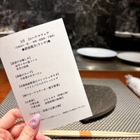 神戸プレジール 本店 - 