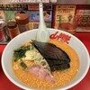 ラーメン山岡家 南2条店