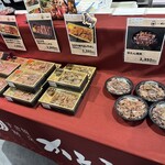 すき焼割烹 かとう - 