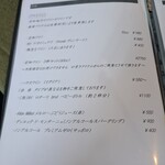 くりやま アンド・アム - 