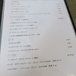 くりやま アンド・アム - 