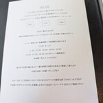 くりやま アンド・アム - 