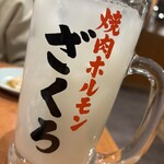 焼肉ホルモン ざくろ - カルピス