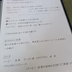 くりやま アンド・アム - 