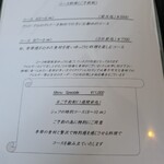 くりやま アンド・アム - 