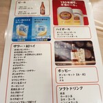 遊心居酒屋ぁ いろりんあん - 