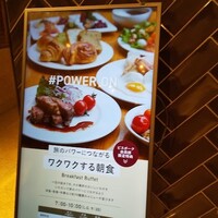 ザ・ループ ホテルアゴーラ大阪守口 - 