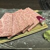焼肉炭味家
