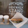 サイドウォークスタンド 祐天寺店