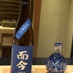 日本料理 柳燕 - 