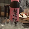 屋台酒場あぐらし - 