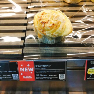 ヴィ・ド・フランス_1