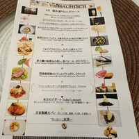 デュ・ヴァン・ハッシシ - 